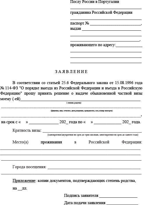 Exemplo Convite a Russia